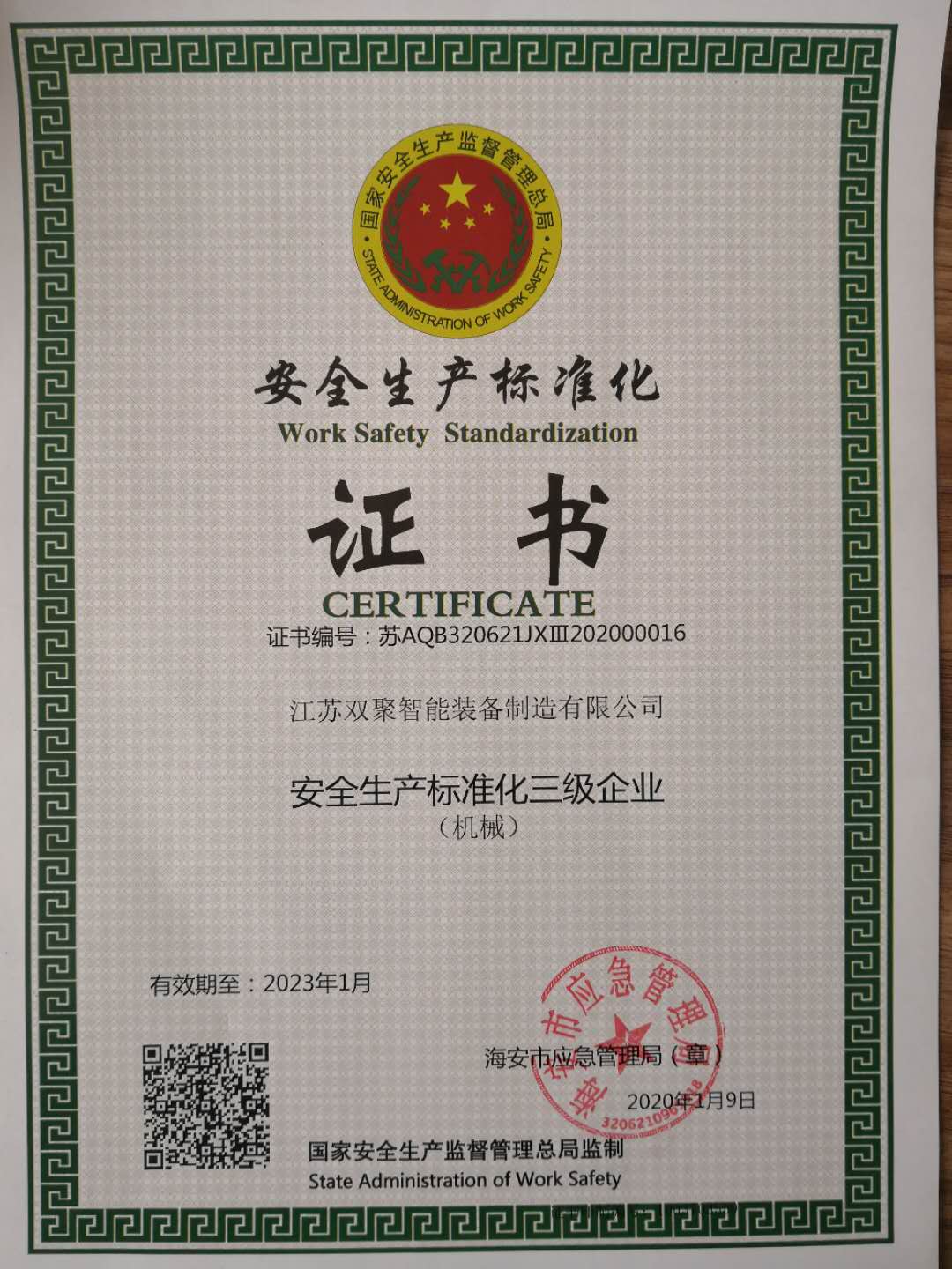 圖片關鍵詞